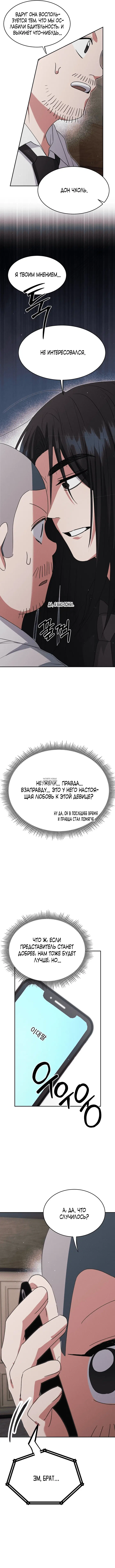 Page 19.000
