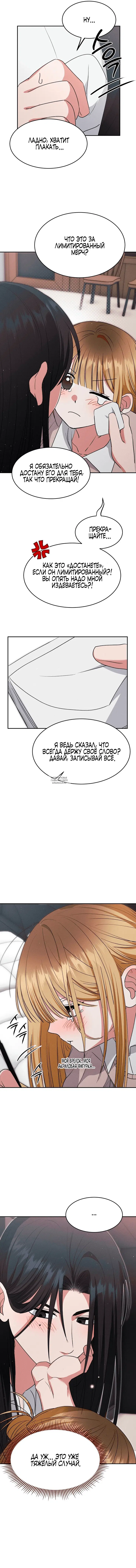 Page 11.000