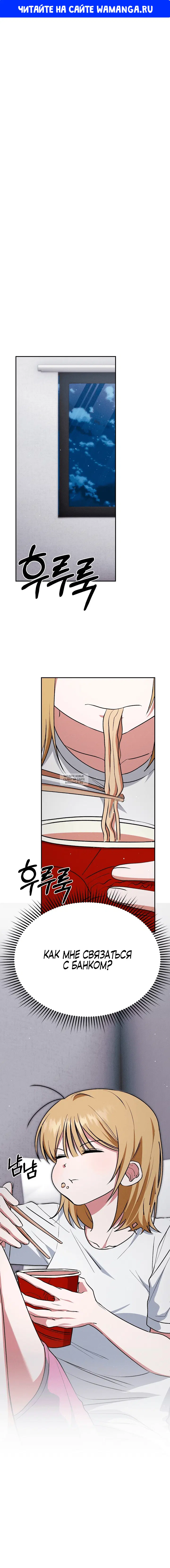 Page 1.000
