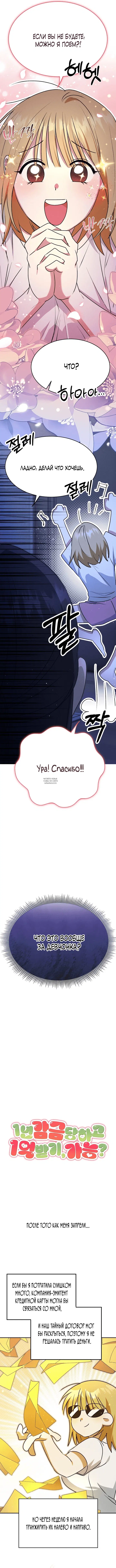 Page 12.000