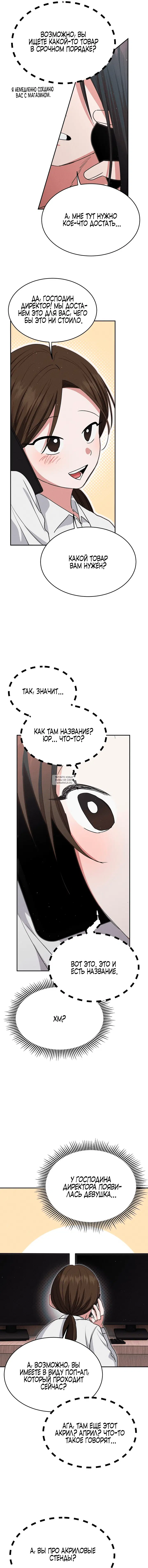 Page 13.000
