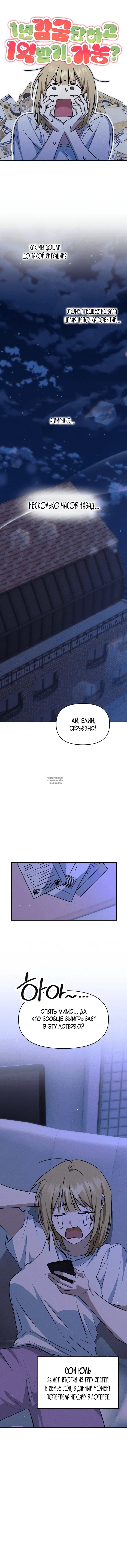 Page 6.000