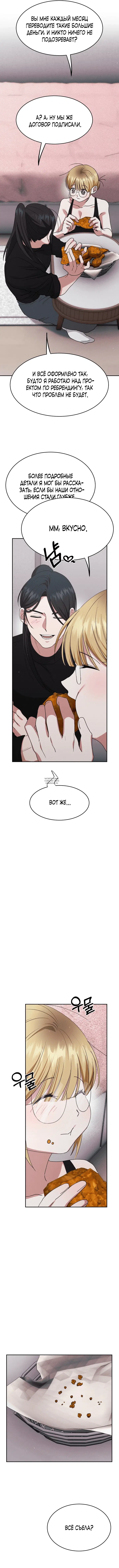 Page 7.000