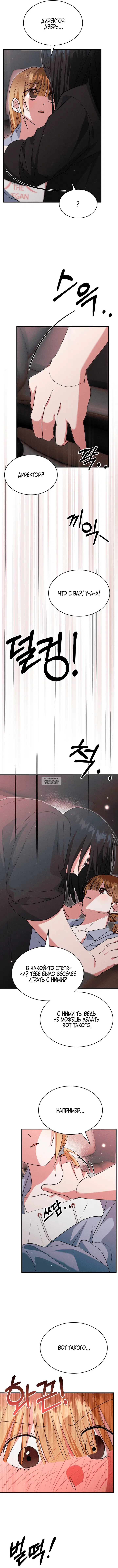 Page 7.000