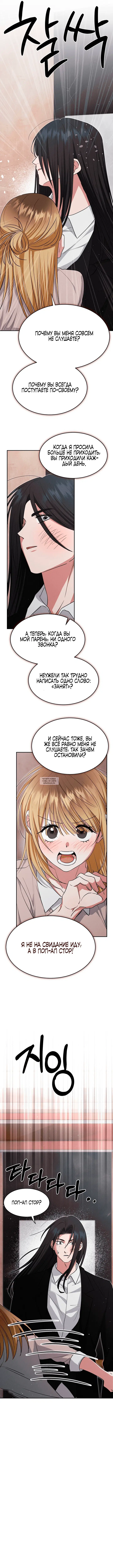 Page 8.000