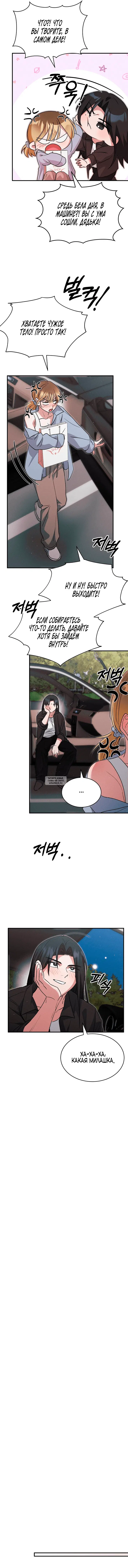 Page 8.000