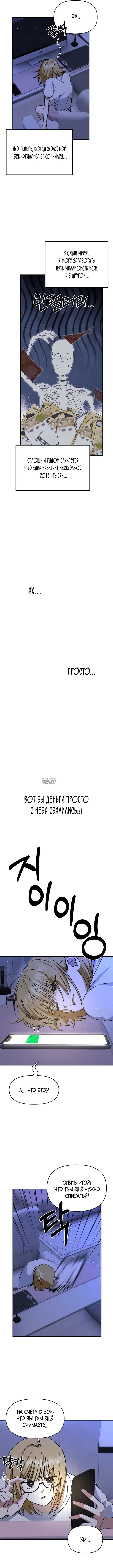 Page 9.000