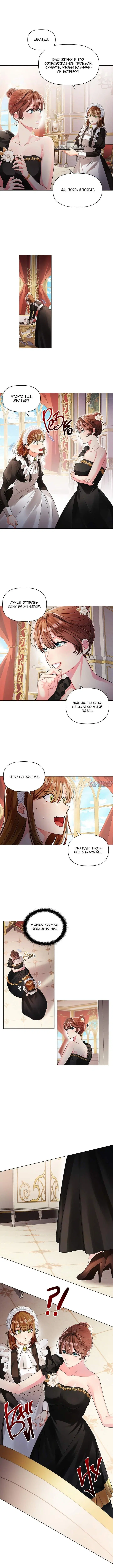 Page 4.000