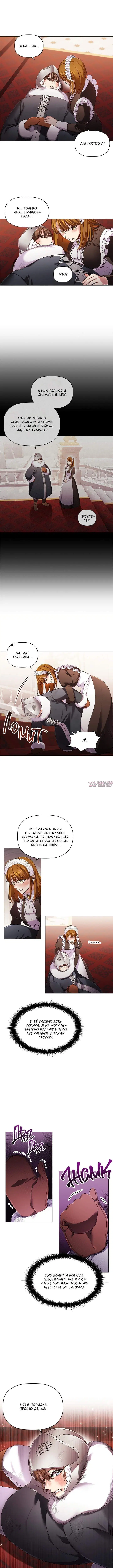 Page 4.001