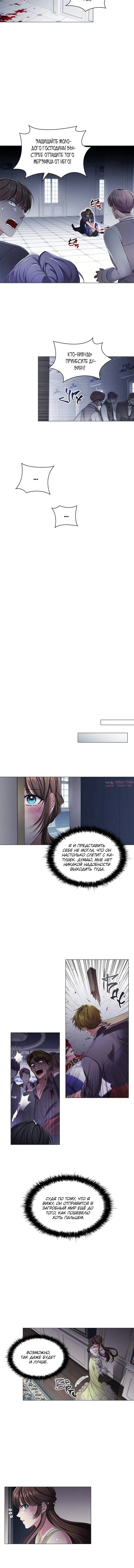 Page 4.001
