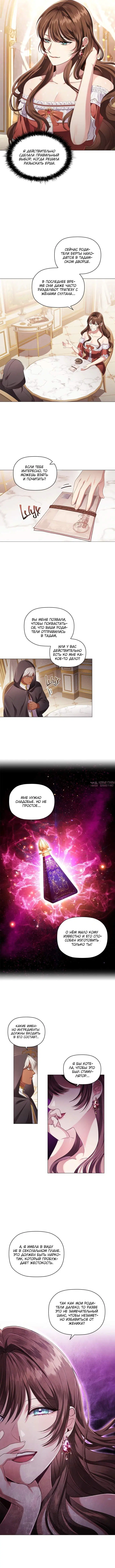 Page 4.001