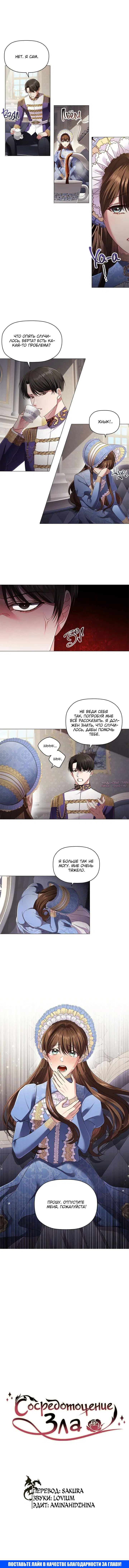 Page 4.001