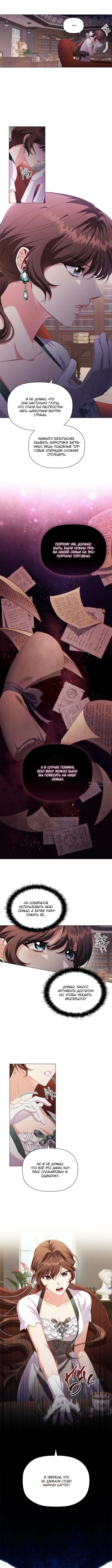 Page 4.001