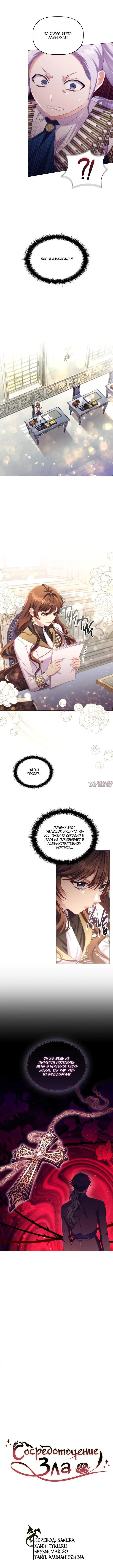 Page 4.001