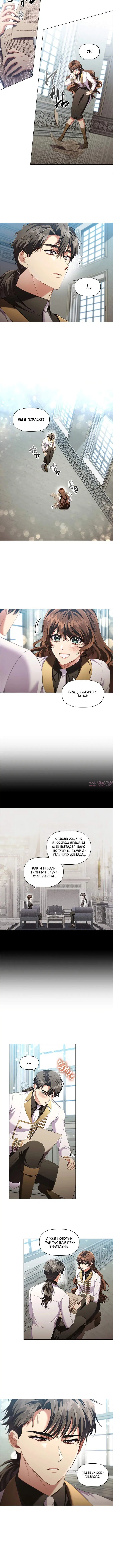 Page 4.001