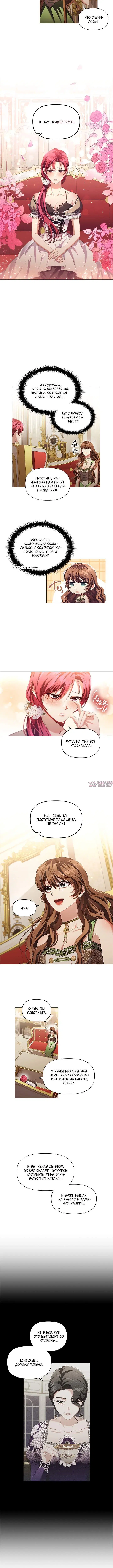 Page 4.001