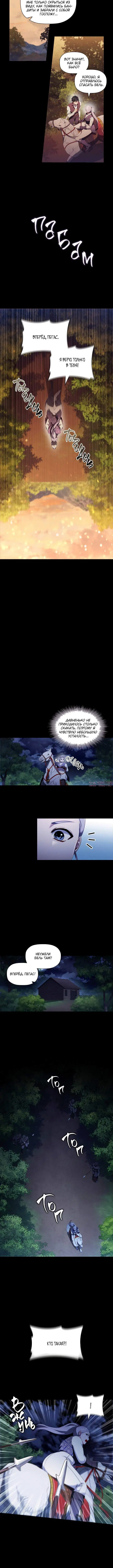 Page 4.001