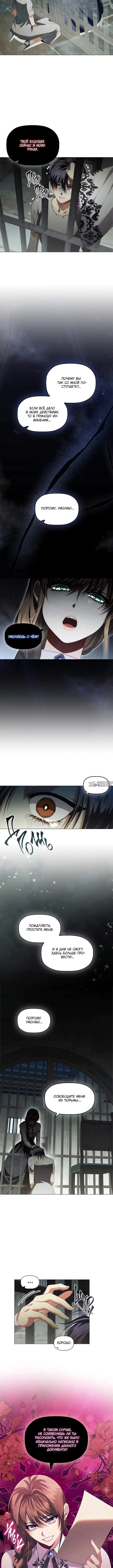 Page 4.001