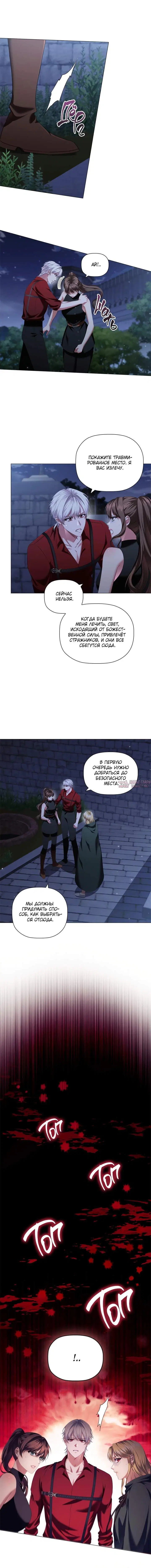 Page 4.001