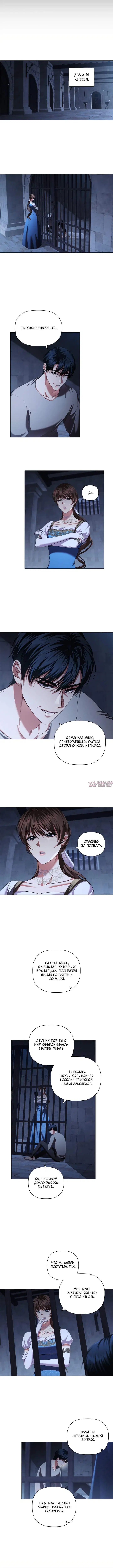 Page 4.001