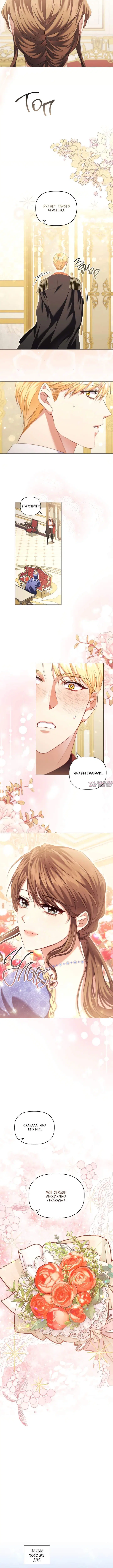 Page 4.001