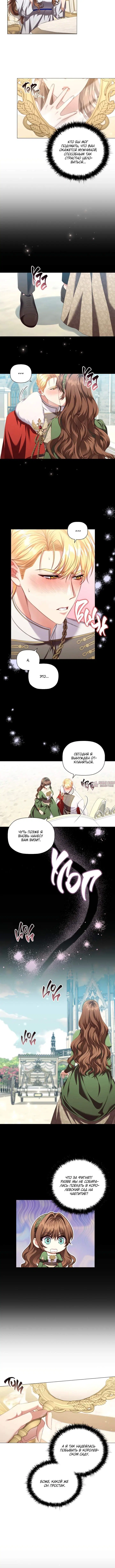 Page 4.001