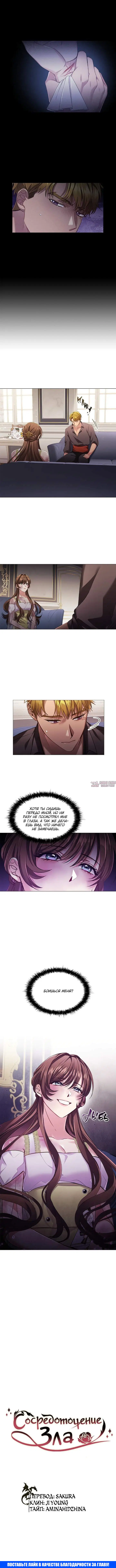 Page 5.001