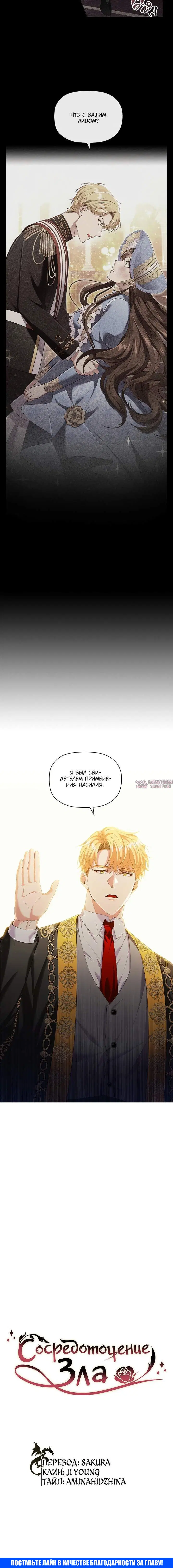 Page 5.001