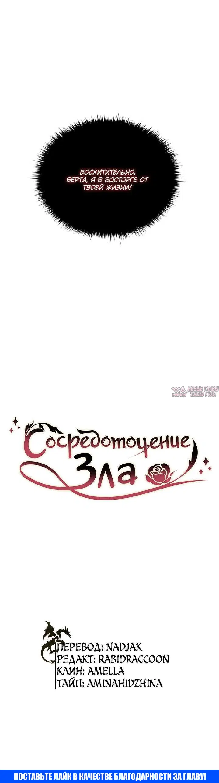 Page 6.002