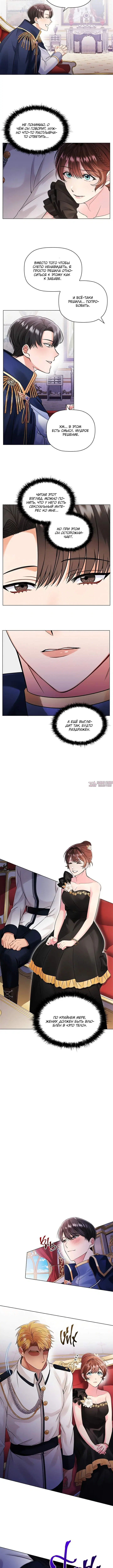 Page 6.001