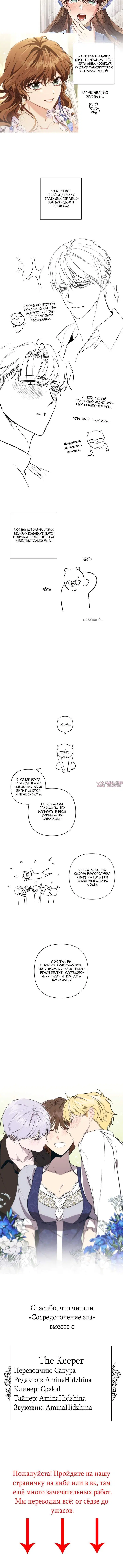 Page 7.001