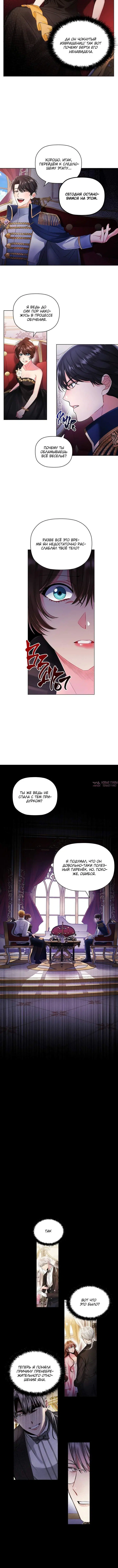 Page 2.001