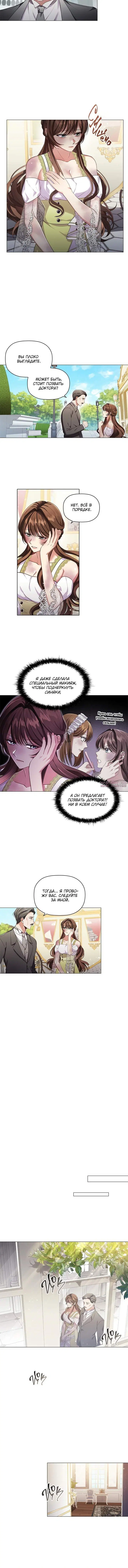 Page 2.001