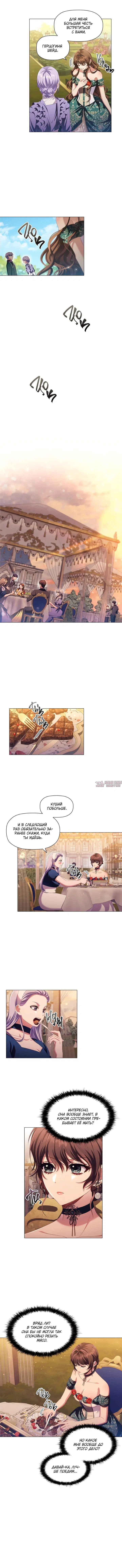 Page 2.001