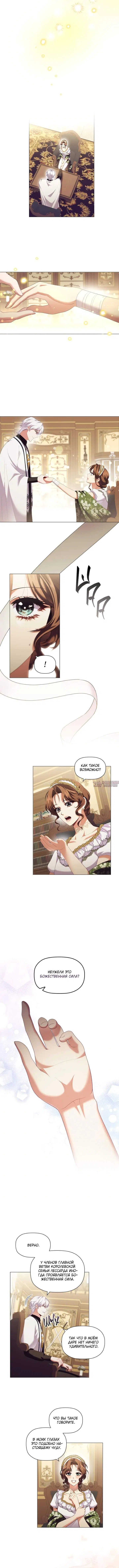 Page 2.001