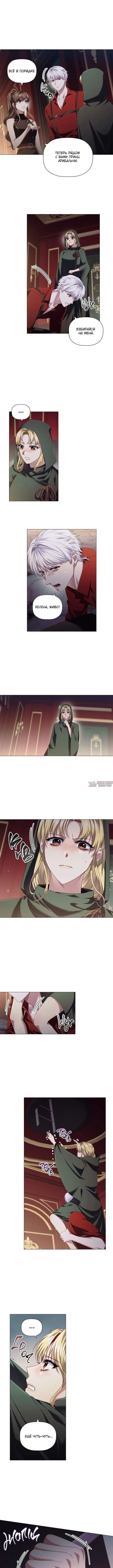Page 2.000