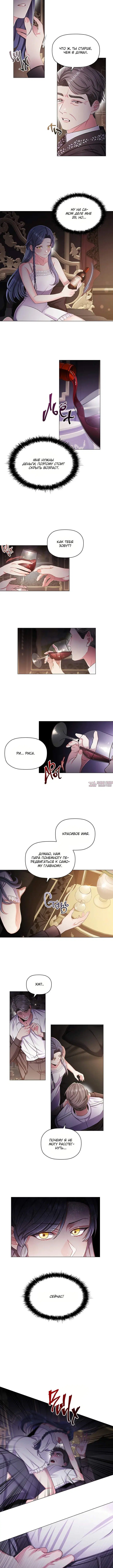 Page 3.001