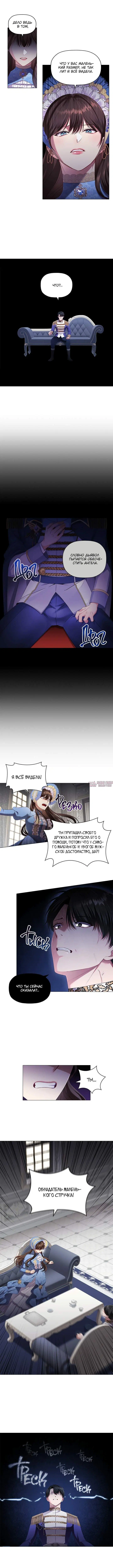 Page 3.000