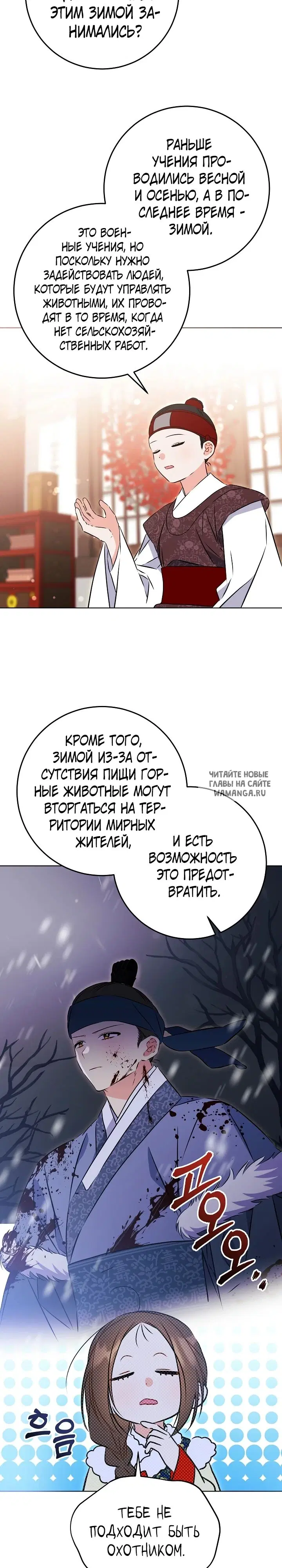 Page 14.000