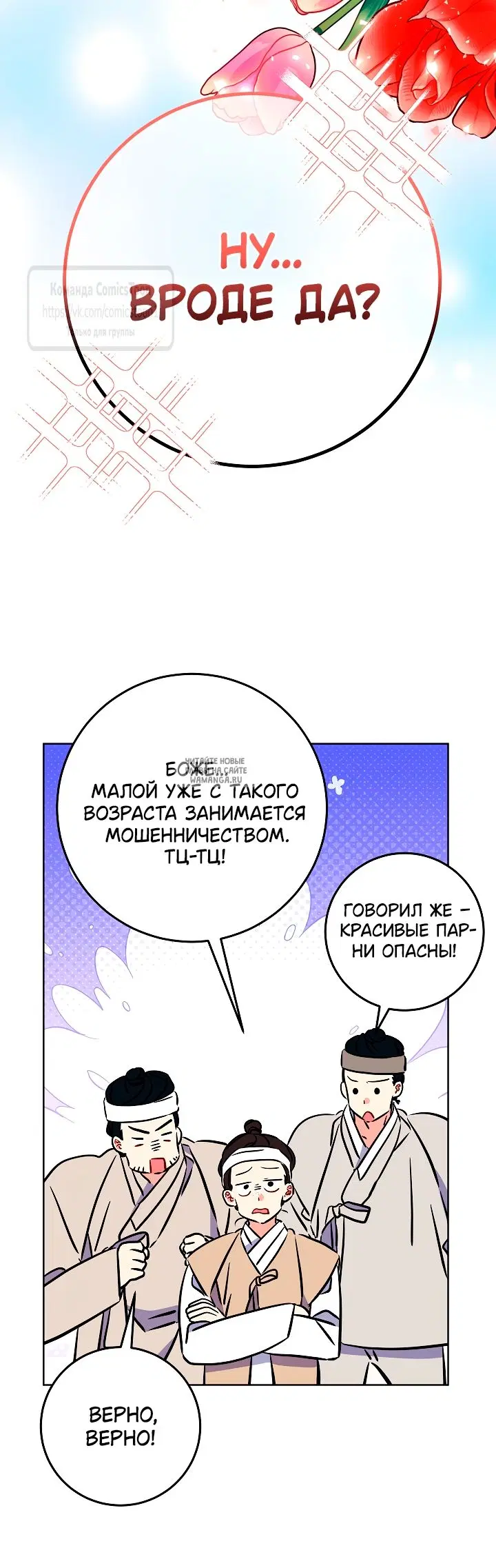 Page 14.000