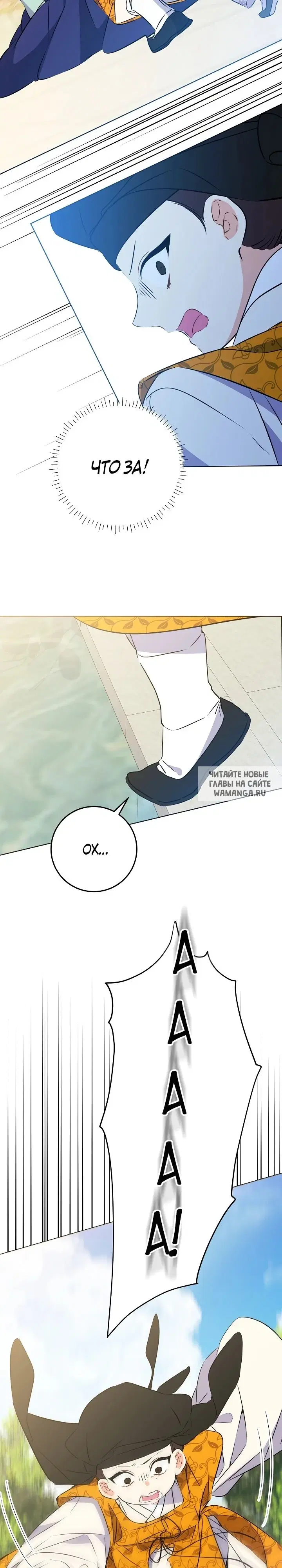 Page 14.000