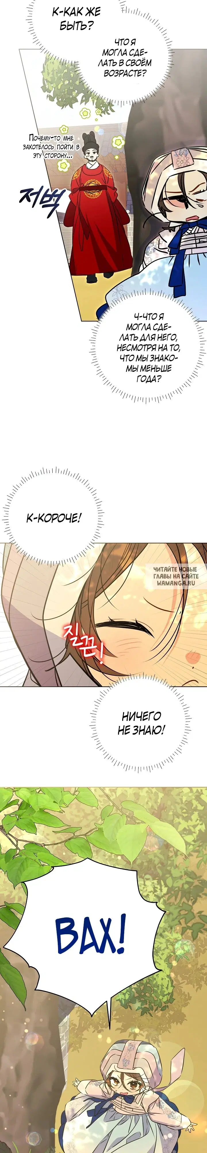 Page 14.000