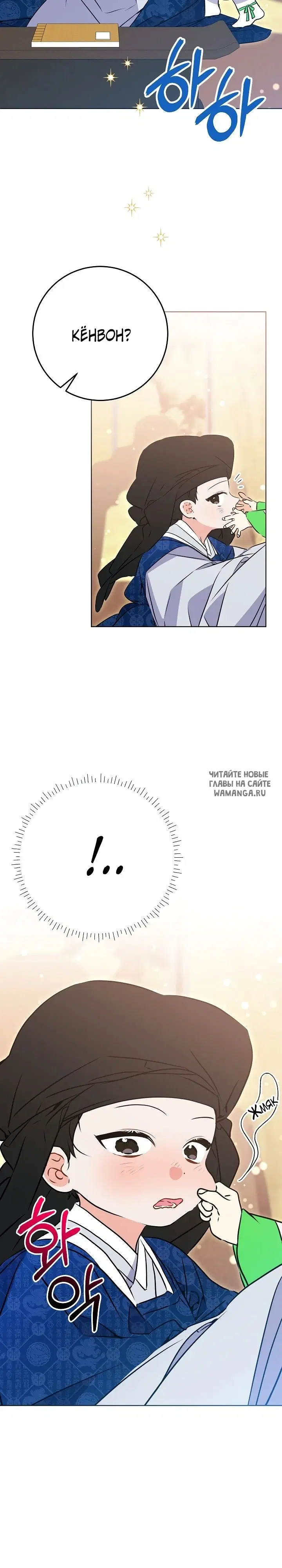 Page 14.000