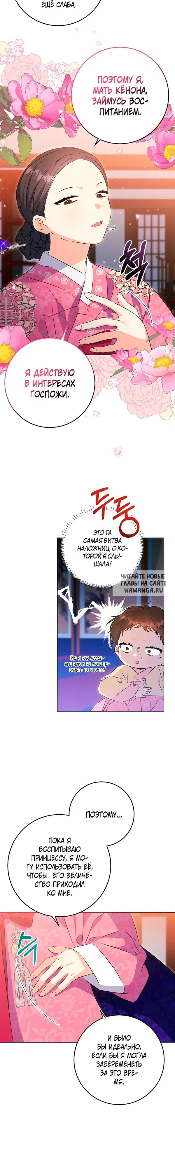 Page 15.000