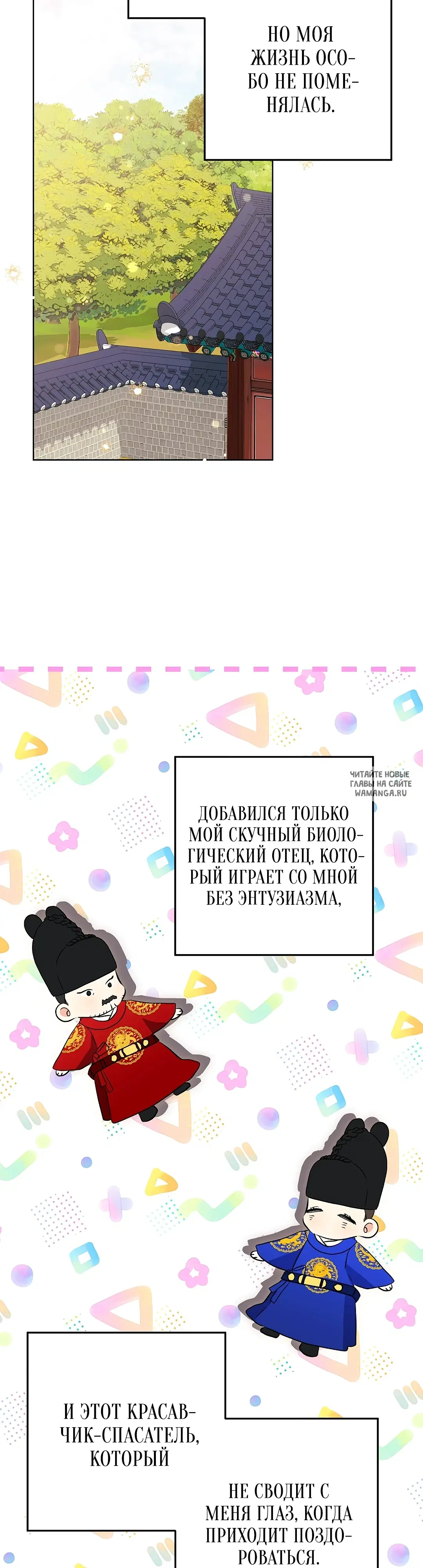 Page 15.000