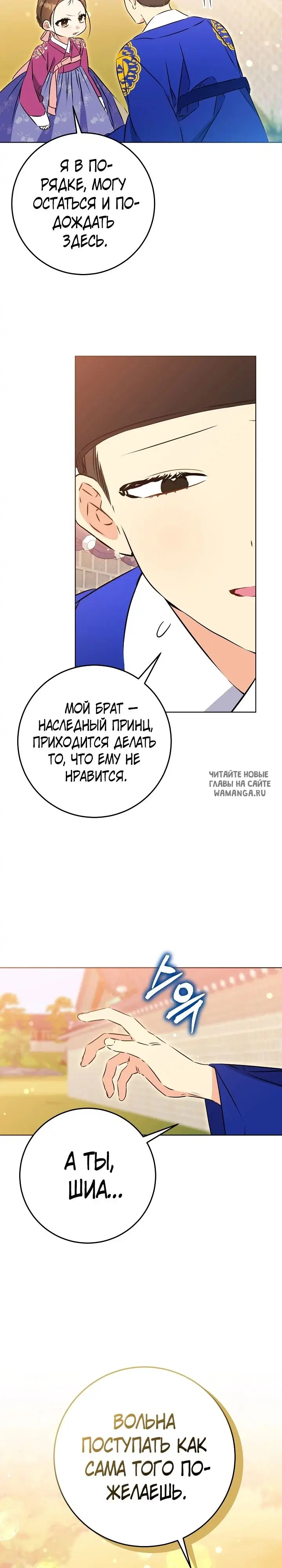 Page 15.000