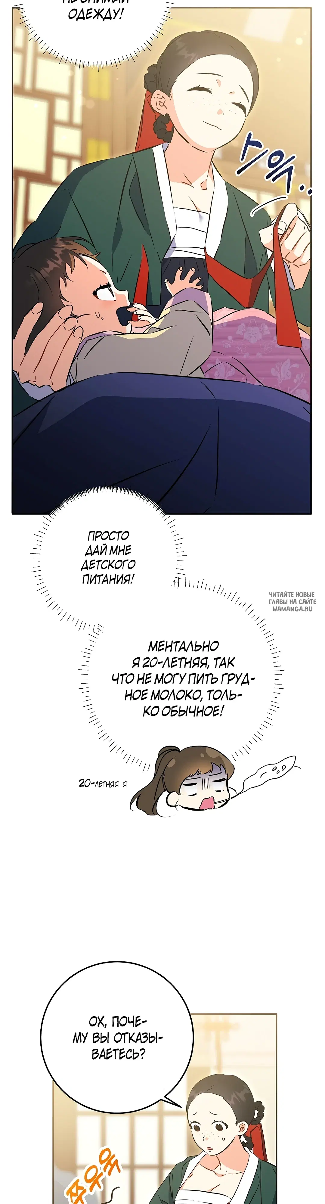 Page 16.000