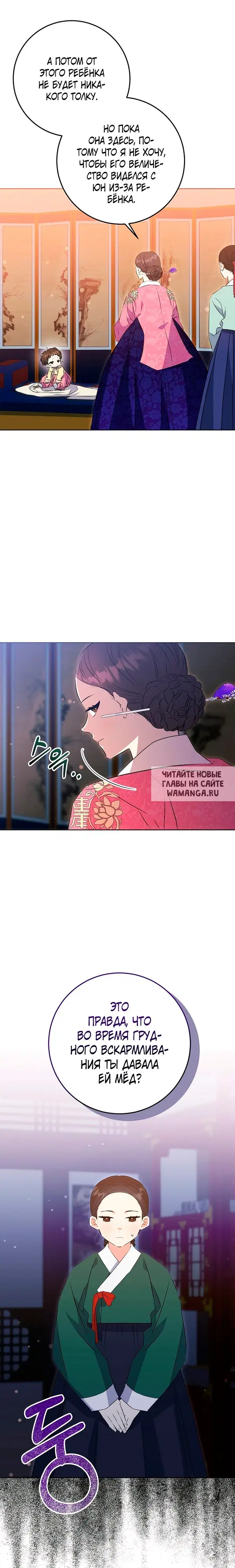 Page 16.000
