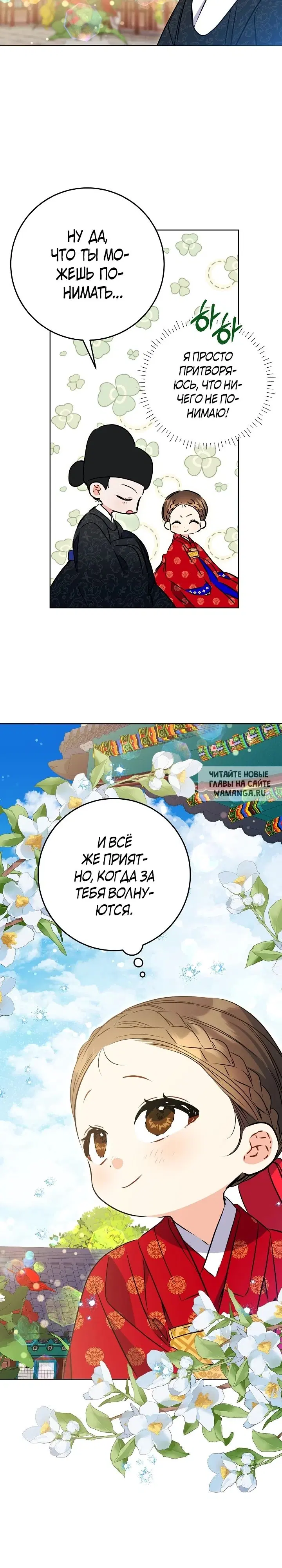 Page 16.000