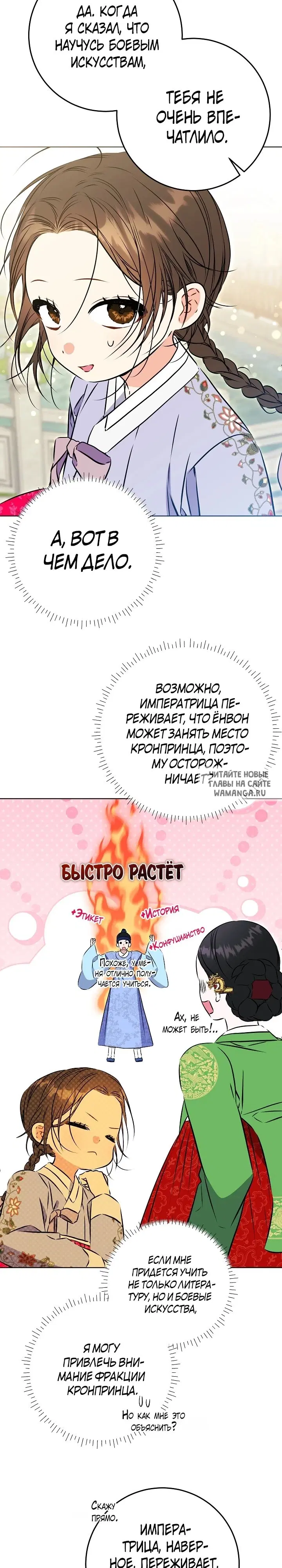 Page 16.000